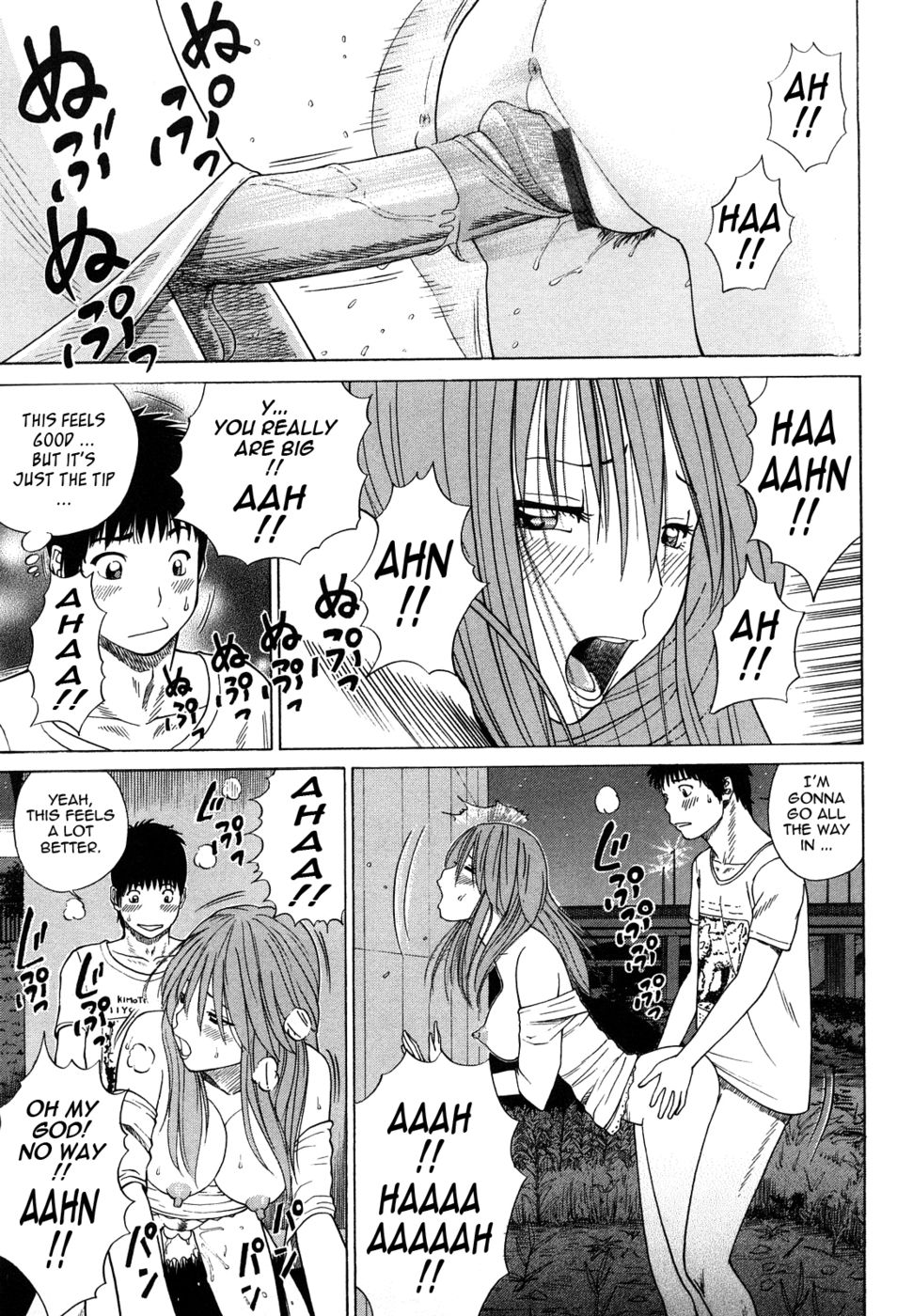 Hentai Manga Comic-Young Wife & High School Girl Collection-Chapter 10-Virgin Boy Complex-11